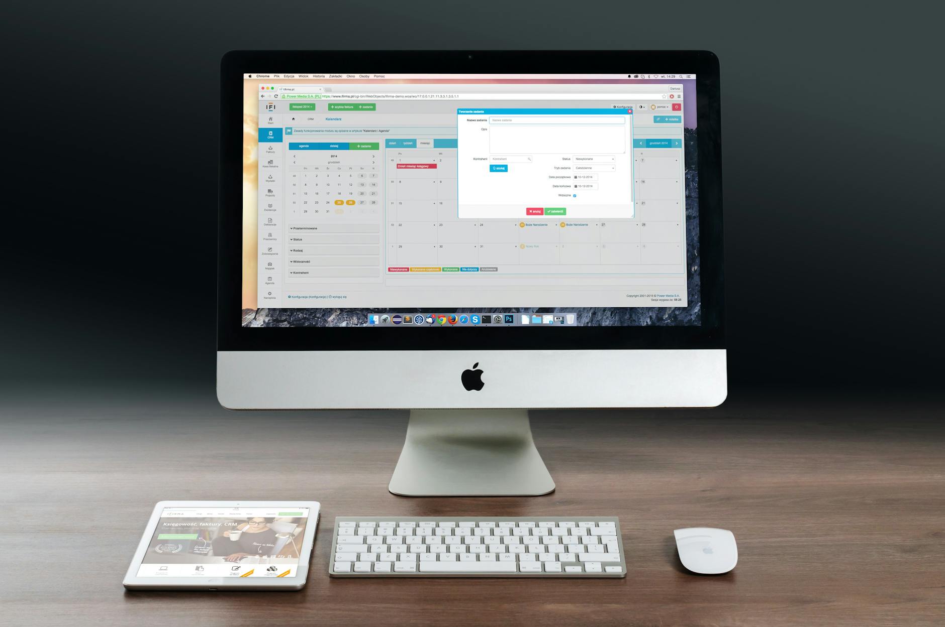 WPS Office 品牌视觉与多端协作演示
